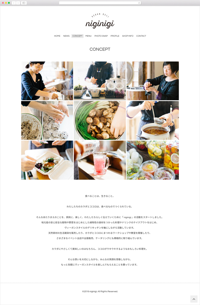 niginigi_web_04