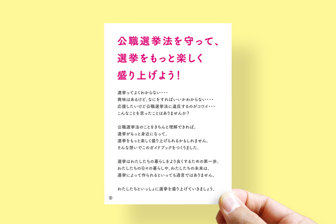15min_guide_02
