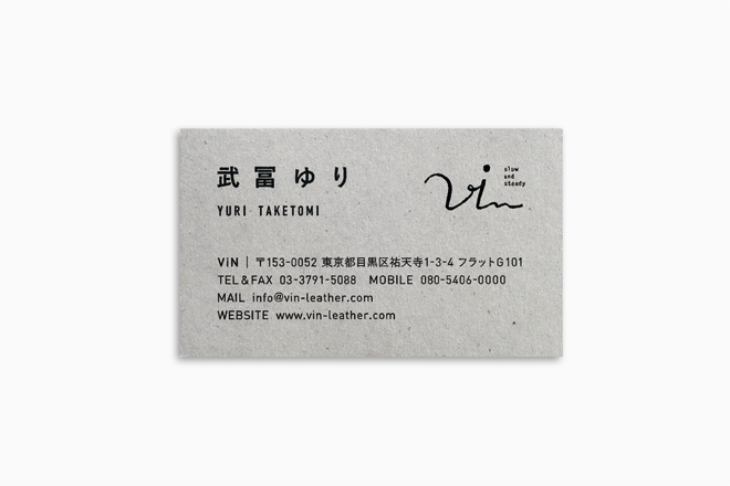vin_tool_01