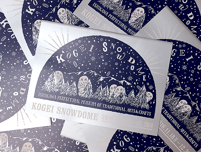 kogei_snowdome_01