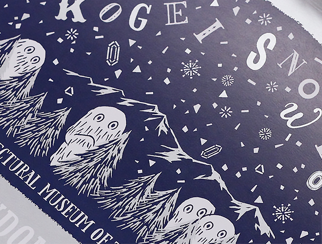 kogei_snowdome_05