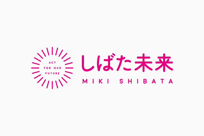 shibatamiki_branding_02