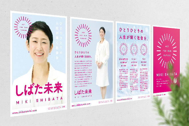shibatamiki_branding_07