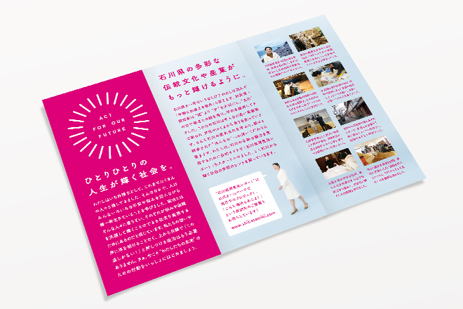 shibatamiki_branding_10