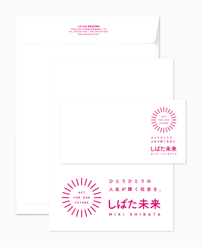 shibatamiki_branding_14