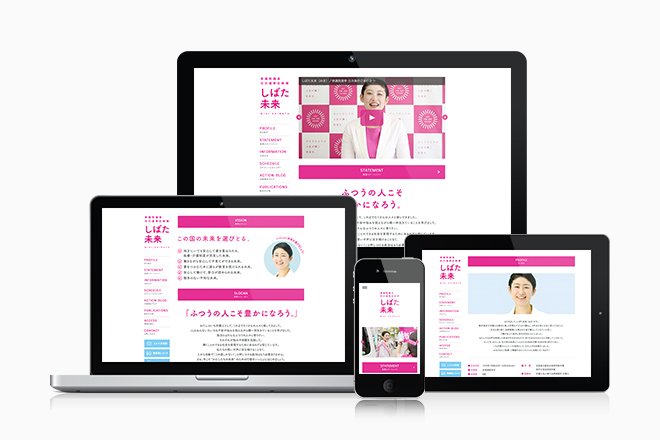 shibatamiki_branding_15