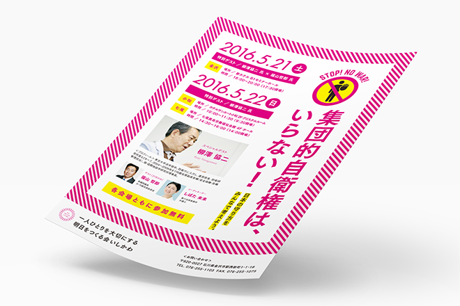 shibatamiki_branding_18