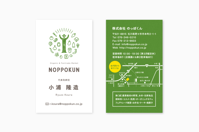 noppokun_identity_05