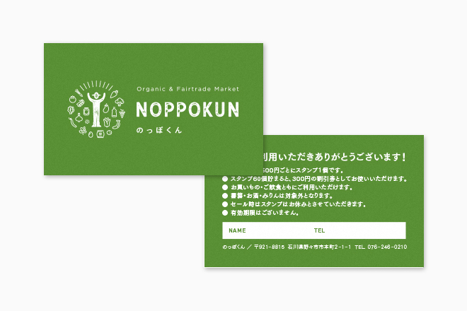 noppokun_identity_06