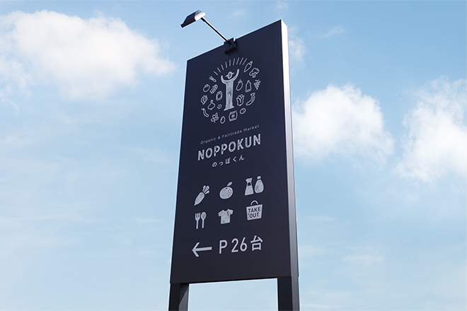 noppokun_identity_10