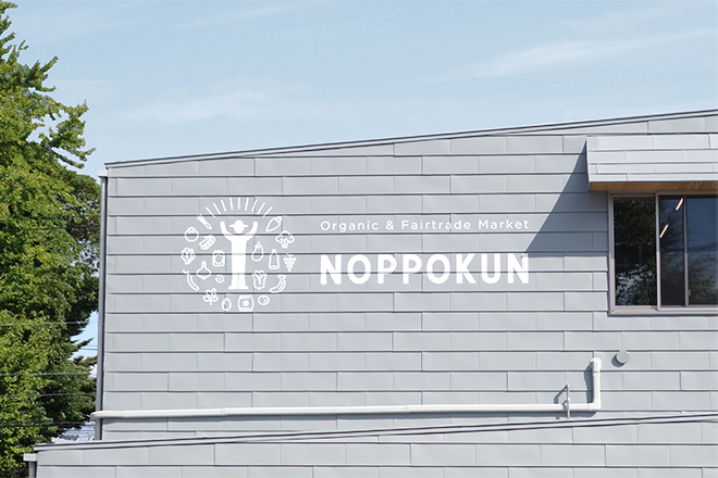 noppokun_identity_11