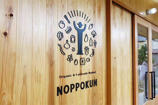 noppokun_identity_12