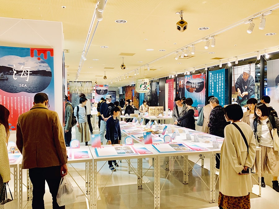 d47museum_exhibition_fermentation_tourism_nippon_thum.jpg